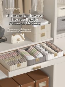 KUNFU | Three-in-One Underwear Organizer Storage Box