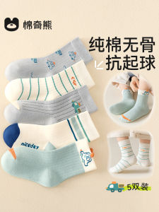 Tất Cotton Thoáng Khí Cho Bé Trai Mùa Xuân Thu Tất Cotton Dài Đến Bắp Chân Cho Bé Trai Tất Lưới Mỏng Cho Bé Trai Tất Cotton Nguyên Chất