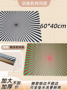 Large Size Rubber Grid Board Weak Vision Training Striped Large Size Table Mat for Children Farsightedness Myopia Training