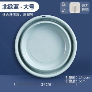 Dormitory Extra Small Washbasin Foldable Shrink Portable Small Basin Travel Retractable Extra Small Mini Basin
