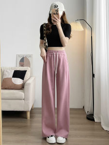 High Waist Wide Leg Pants Womens Summer Thin Drapey Pink Pants 2025 New Casual Floor-Length Sports Straight Leg Pants