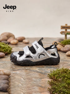 Jeep | Breathable Non-slip Soft Bottom Sandals