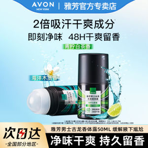 Nước Hoa Nam Lâu Trôi Dưỡng Ẩm Khô Thoáng Hương Thơm Mát Mẻ Avon Nước Hoa Nam Nước Hoa Lâu Trôi Nước Hoa Dưỡng Ẩm Nước Hoa Khô Thoáng