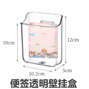Desktop Organizer Acrylic Hanging Box Transparent Sticky Notes Pen Holder Stationery Storage Box for Home And Office Use