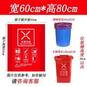 Thickened Degradable Green Waste Bag for Outdoor Catering Kitchen Compostable Public Health And Sanitation Large Size 240L