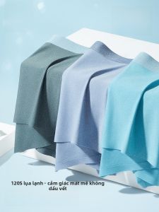 MiiOW | Quần đùi nam Ice Silk không đường may thoáng khí cỡ lớn Quần đùi nam MiiOW mùa hè 2025 Quần đùi nam cạp vừa kháng khuẩn