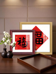 GOLDLONSEN | Wood Picture Frame Square