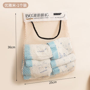 Kitchen Multi-Function Storage Wizard Large Capacity Wall-Mounted Trash Bag Organizer Magic Stick Net Pocket Cabinet Door Bag