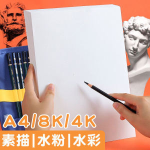 Art Sketch Paper & Drawing Paper: A Comprehensive Guide
