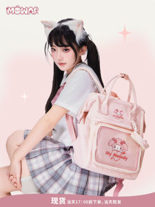 MOWAP HelloKitty Epise Dog School Backpack for Junior And High School Students University Students Women Double Shoulder Pain Bag