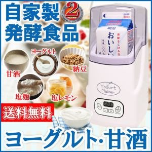 Easy-To-Use Home Kitchen Appliance Yogurt Maker No Cleaning Needed Adjustable Temperature And Time Milk Box Direct Input