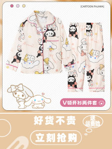 New 2024 Girls Sleepwear Long Sleeve Thin Cardigan Home Clothes Spring Autumn Cute Little Girl Medium Large Childrens Pyjamas