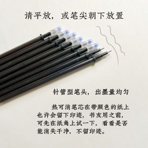 Calligraphy Grid Ruler Get 5 Heat Elimination Refill Small Regular Script Copy Scripture Hard-Tipped Pen Postgraduate Entrance Examination Painting Grid Lineation Ruler Grid Handy Gadget