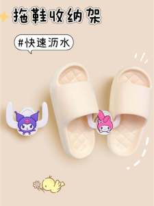 Giá Treo Giày Đế Bằng Sau Cửa Phòng Tắm Treo Tường Không Cần Khoan Giá Để Giày Chống Thấm Nước Bằng Nhựa Chịu Lực