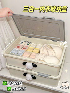 Home Use Three-In-One Underwear Socks And Clothes Storage Box Organizer Plastic Cartoon Nordic Style for Everyone