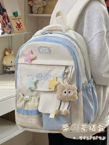 KDMILD | Cute School Backpack