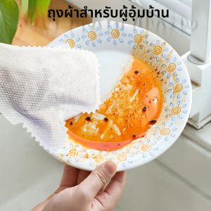 ถุงมือทำความสะอาดแบบใช้แล้วทิ้ง 10 ชิ้น/แพ็ค ถุงมือกำจัดฝุ่นไฟฟ้าสถิตแบบไม่ทอ พร้อมฟันแปรง สะดวกสบายสำหรับครอบครัว ใช้ได้หลายสถานที่