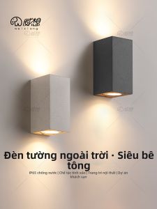 WEIXIANG | Outdoor Waterproof Wall Light