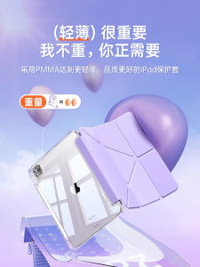 Transparent iPad Air 6 Protective Case with Pen Holder for Apple iPad pro 11 Inch iPad 10 Tablet 9 Computer pro 13 Ninth Generation 8