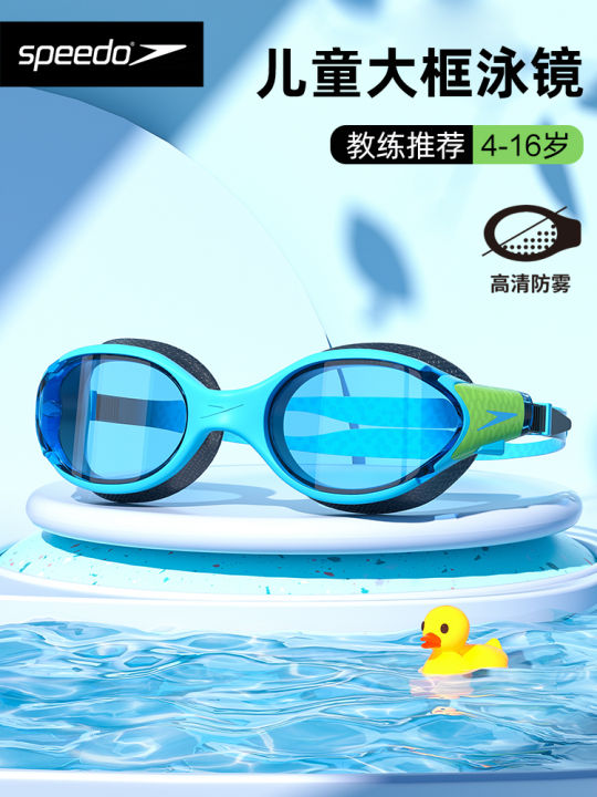 Speedo Swimming Goggles for Children And Teens High Definition Anti-Fog Waterproof Male Female Models Age 4-16 Sports Fitness