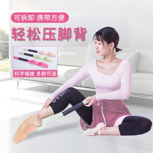 Ballet Dance Arch Support Device Adult Children Dancing Pointe Basic Training Arch Shaping Tool Flexible Elastic Bandage