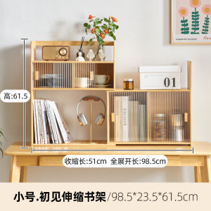 Minimalist Modern Telescopic Desktop Bookstand Multiple Layers Extendable Storage Organizer for Kids in Wood Material