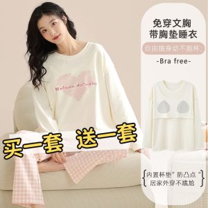 Pure Cotton Sleepwear Set Womens Spring Autumn Long Sleeve Home Clothes Set with Chest Pad Cartoon Sweet Style round Neck