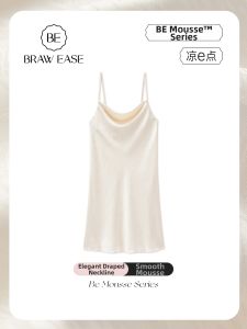 BE | Elegant and Seductive Silk Camisole Dress for Summer