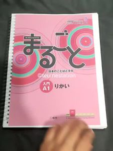 Marugoto Japanese Language and Culture