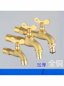 Lockable Anti-Theft Anti-Freeze Brass Faucet 4分