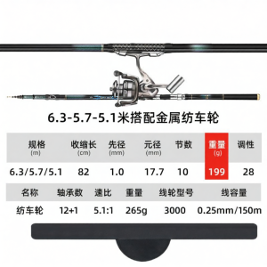 WEW | Ultra-light Hard Fishing Rod For Front Drag Wheat Fishing
