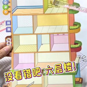 3D Stickers Villa Landscape Childrens Scrapbooking Miniature Fun World Series Cute House Decal Stick-On Craft Supplies