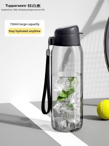 Tupperware | Large Capacity Plastic Sports Fitness Water Bottle 750ml