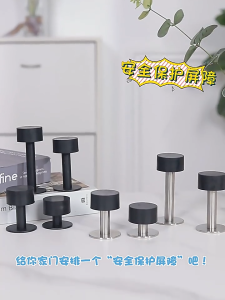 Penghalang Pintu Wall Mounted Rubber Head Door Stopper Non Punch Stainless Steel Doorstoppers Door Block Hardware 不锈钢门挡
