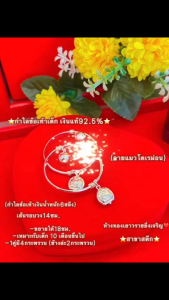 กำไลข้อเท้าเด็กเงินแท้ 92.5% ของขวัญรับขวัญ รูปแบบน่ารัก แม่เด็กชอบ