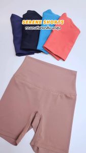 กางเกงฟิตเนสขาสั้น กางเกงโยคะเอวสูง ผู้หญิง ยืดหยุ่นดี ใส่ออกกำลังกาย กระชับ FitMeSportswear รุ่น Serene Shorts