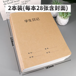 Sổ Tay Học Sinh B5 Dày Bằng Da Bò Có Lưới Sổ Tay Đọc Sách 16K Sổ Tay Viết Nhật Ký Cho Trẻ Em Và Học Sinh Trung Học Phổ Thông