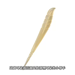 5 Pcs Ear Digging Spoon Ear Digging Artifact - Mature Rubber Head Ear Cleaner - Ear Cleaning Tools