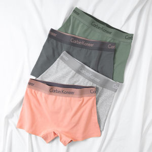 JOOMUU | Womens Seamless Cotton Underwear with Antimicrobial Properties