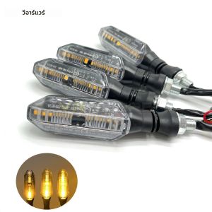 4 ชิ้นสัญญาณไฟเลี้ยวรถจักรยานยนต์ 12 ไฟ led น้ําไหลตัวบ่งชี้ลูกศรไฟกระพริบสําหรับ Kawasaki Honda Yamaha Suzuki