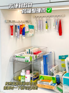 Punch-Free Wall-Mounted Cream Storage Rack Tube-shaped Space Saver for Medicine Creams And Pastes Simple Design Plastic Material