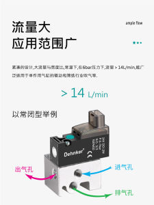 Van Khí Nén Điện Từ Mini 10mm Van Khí Nén Ba Chiều Hai Vị Trí Van Khí Nén Mini Van Khí Nén Cao Tần Van Dẫn Đầu Cho Máy Dập Lõi Động Cơ