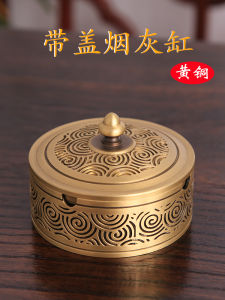 Hộp Đựng Thuốc Lá Bằng Đồng Lớn Có Nắp Trang Trí Nhà Cửa Phong Cách Trung Hoa Mới Chống Bụi Bặm Hương Liệu Phòng Tắm