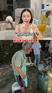 EVES อีฟส์ เวลวีเนส เฟล็กซ์  มี 2 ขนาด บำรุงกระดูก ไขข้อ และเส้นเอ็น อาหารเสริมเพื่อสุขภาพ ข้อต่อ กระดูกอ่อน ต้านอนุมูลอิสระ