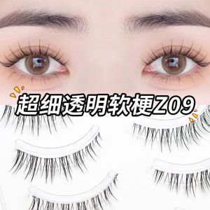 SMAIOR Natural Fake Eyelashes Cartoon Little Devil Fairy Design Fish Thread Line Transparent Stem for Beauty Makeup Tools