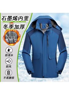 เสื้อแจ็คเก็ตผ้าฝ้ายหนาสำหรับผู้ชาย ฤดูหนาว เสื้อคลุมกันหนาวแบบลำลอง ทรงหลวม ปกหมวกถอดได้ แขนยาว ปกติ ใส่ไปงานปีใหม่