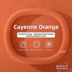Anti-Slip Breathable Sweat-Absorbent Odorless Ultra-Thin Steering Wheel Cover
