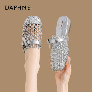 Daphne | Braided Open Toe Slip-On Mule Sandals