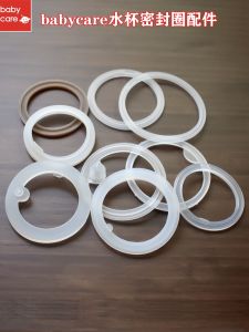 Bình Nước Giữ Nhiệt Babycare Dành Cho Trẻ Em Nắp Đậy Kín Bằng Silicon Cấp Thực Phẩm Chống Rò Rỉ Phụ Kiện Bình Nước