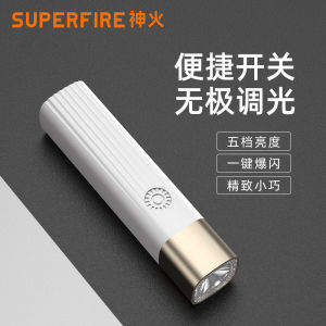 Mini Powerful LED Flashlight Super Bright Outdoor Cycling High Aesthetic Value Portable Rechargeable Torch for Women by Shenghuo